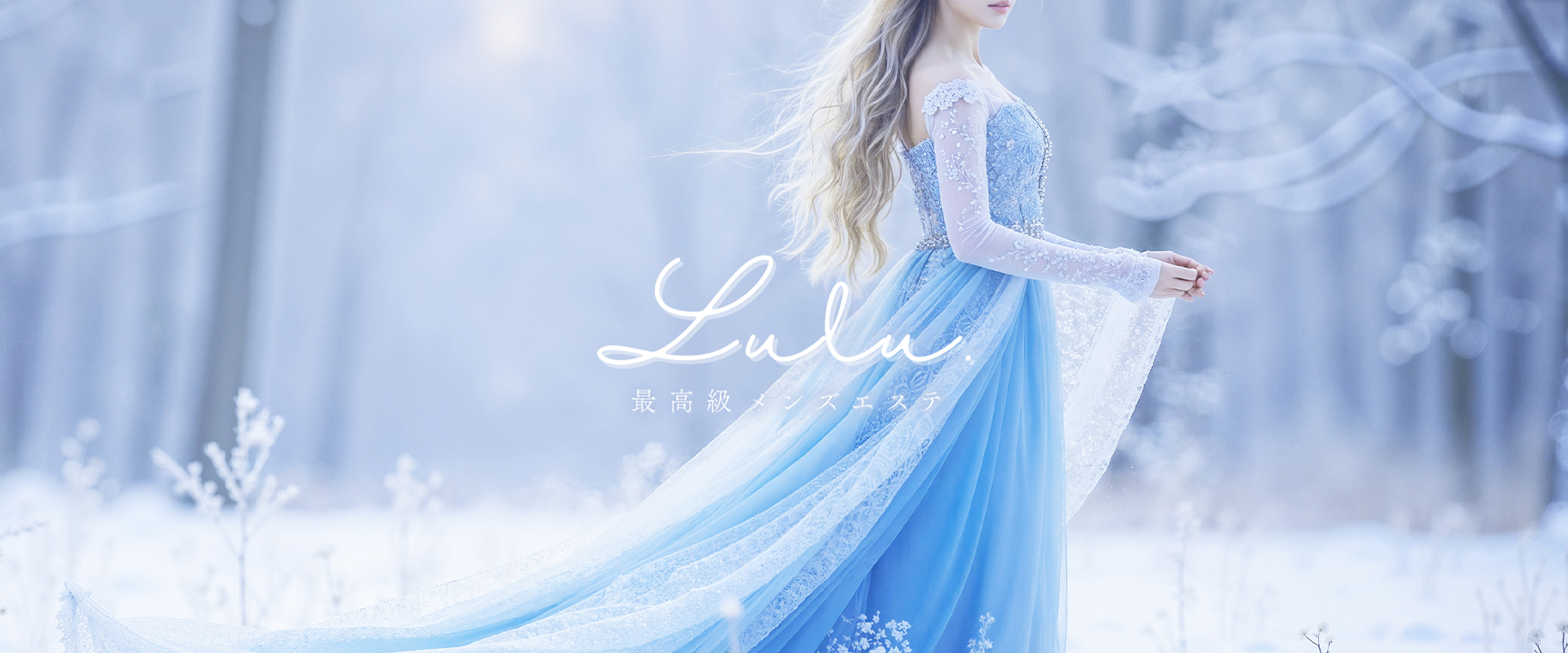 Lulu
